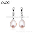 OUXI 2015 fashionable imitation pearl silver hoop earring